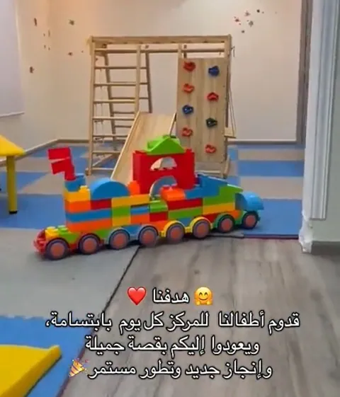 مركز يسر التعليمي - جدة facility photo