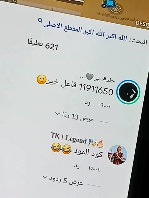 روضة الخوارزمي للبنات — photo 4