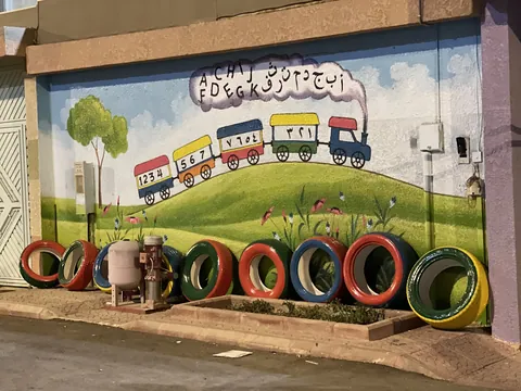 مركز الجيل الناجح لضيافة الأطفال الاهليه فرع العريجاء الغربي — photo 6