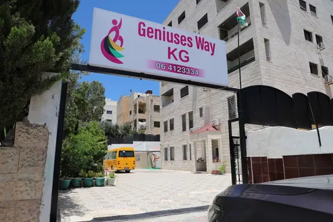 روضة طريقً العباقرة البنيات - Amman facility photo