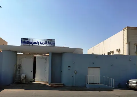 مدارس التربية والمعرفة العالمية — photo 5