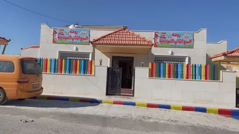 روضة السبع المثاني النموذجية - Amman facility photo