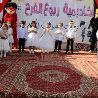 روضة ومدرسة اكاديمية المستقبل المشرق - Amman facility photo