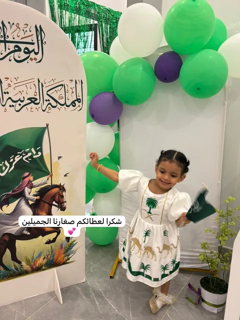 روضة بداياتي المشرقة — photo 3