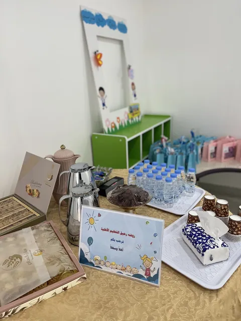 روضة رحيق التعلم — photo 2