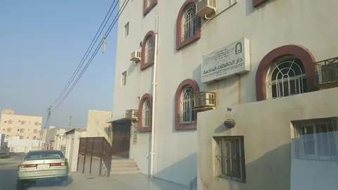 مركز عطا ( دار الحافظات السادسة سابقاً) — photo 5