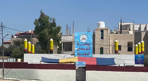 روضة ترجمان القران الدولية - Amman facility photo