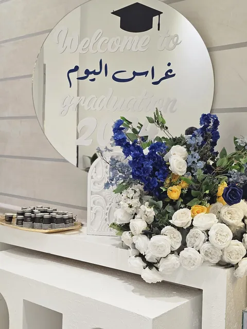 النجـم العـالمي مركـز ضيافـة الاطفـال — photo 2