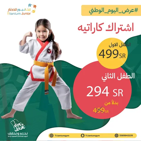 تيتانيوم ليديز فيتنس جدة — photo 6