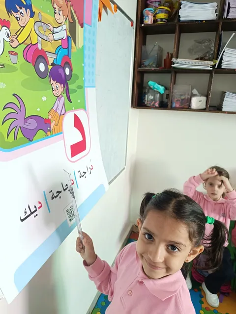 روضة البركة النموذجية - Amman facility photo
