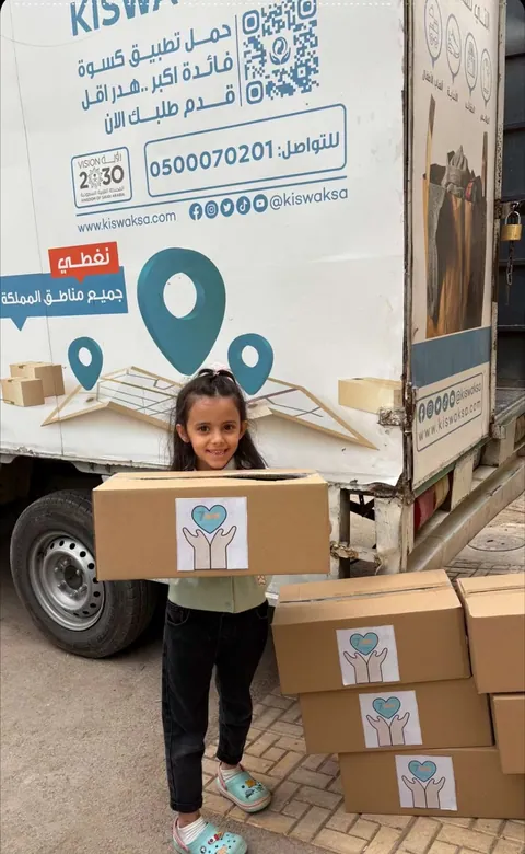 سبعة صباحًا لضيافة الأطفال — photo 4