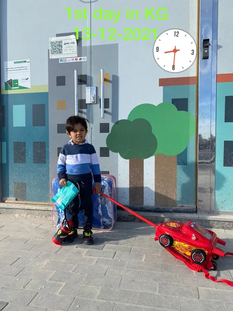 مركز قلعة الصغار لضيافة الأطفال الأهلية — photo 4