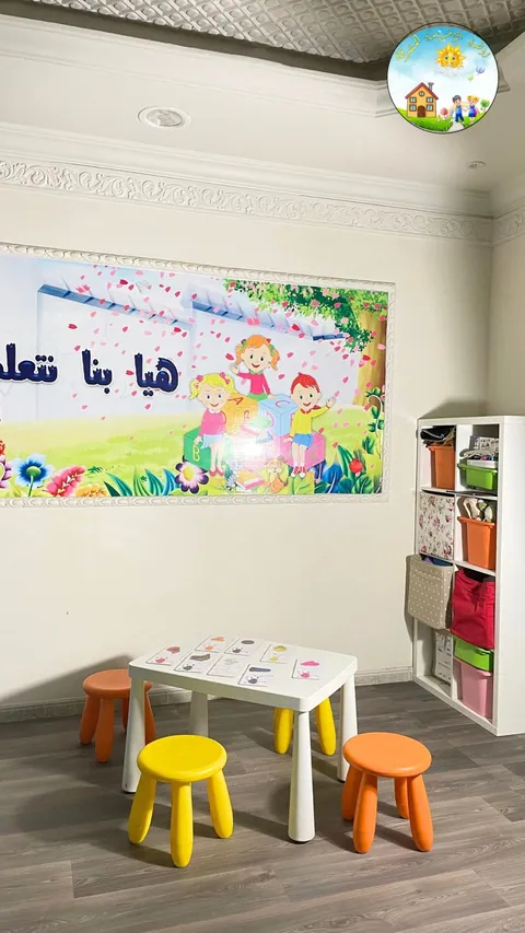 دار الابتسامة المشرقة — photo 2