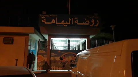 روضة اليمامة — photo 2