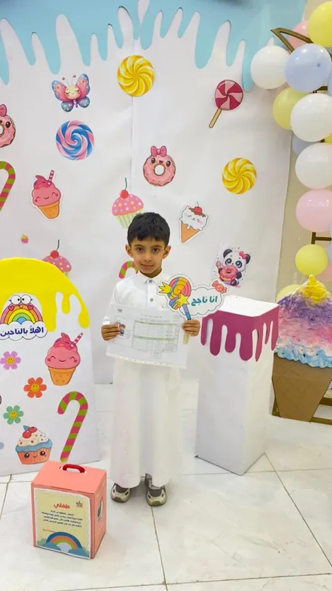مركز ربيع المستقبل (رياض اطفال وتحفيظ القران الكريم) — photo 2