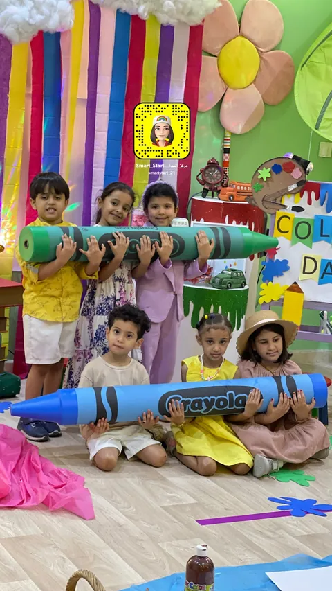روضة البداية الذكية - جدة facility photo