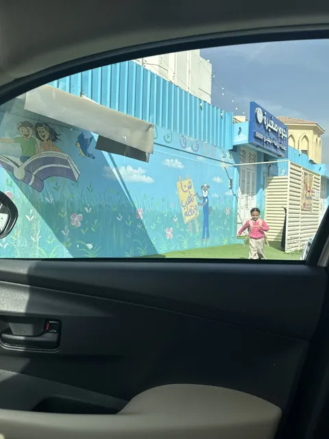 مركز لحظات الطفل (Child Moments Center) — photo 4