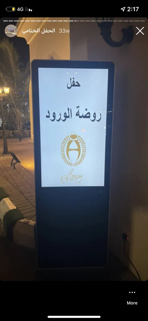مركز الورود لضيافة الأطفال - جدة — photo 6