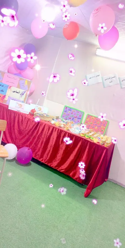 دار اساس لتعليم الاطفال — photo 2