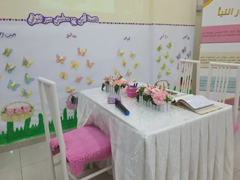 دار النبأ التابع لجمعية خيركم — photo 2