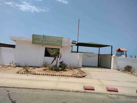 روضة الابناء الاولى بالبحرية — photo 2