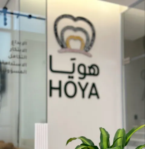 مركز ديمة للأطفال - Riyadh facility photo