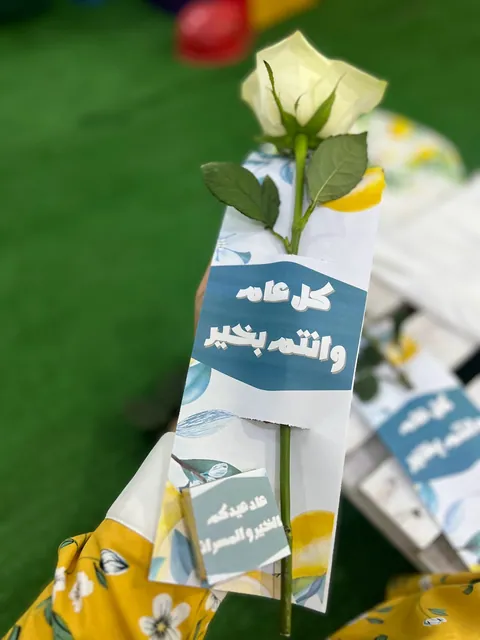 مركز صوت الفرح للأطفال - جدة facility photo