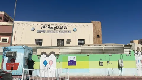 مدارس قمم العالية الأهلية — photo 2