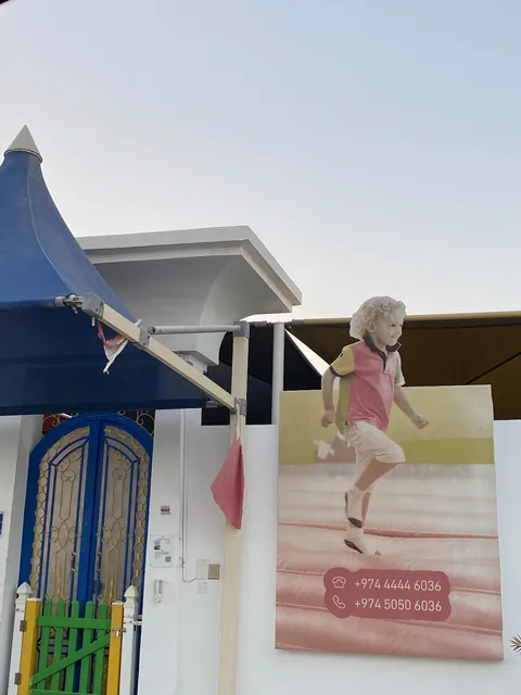 روضة جيل المستقبل — photo 2