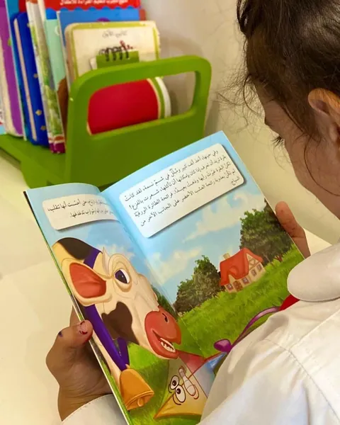 ضيافة وريف التعليمية المنزلية للأطفال، الرياض — photo 6