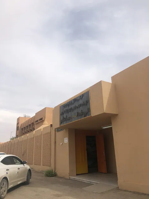 الروضة السادسة عشر — photo 2