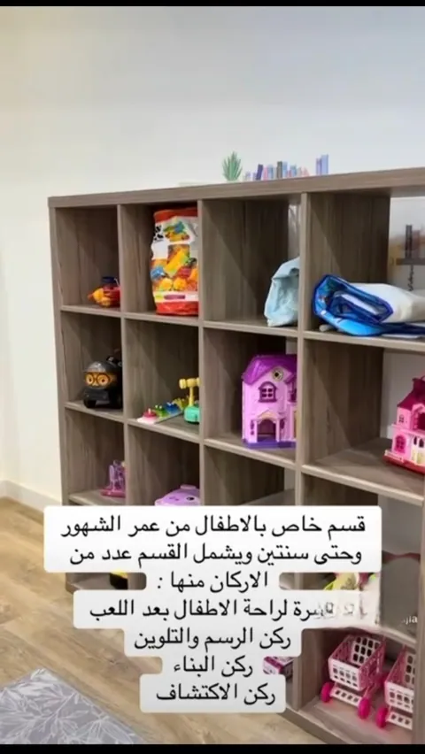 حضانه استضافه اطفال — photo 6