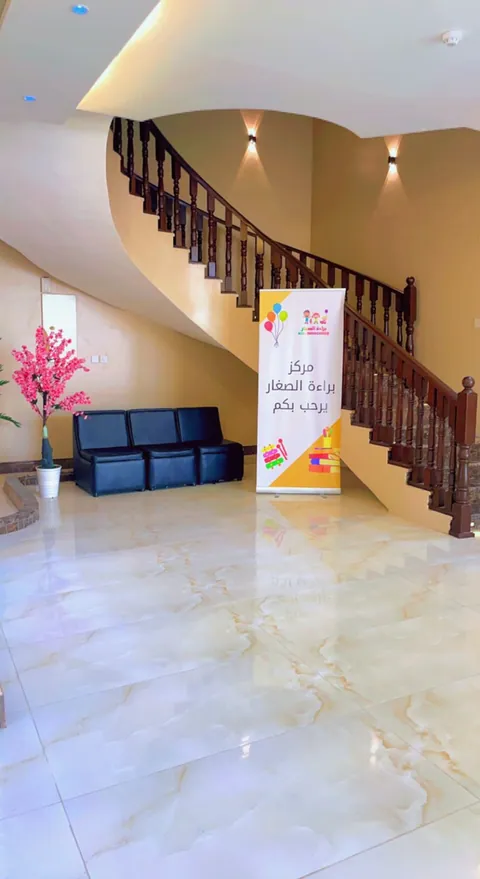 مركز براءة الصغار — photo 6