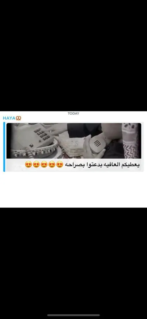 حضانة ظل الهناء — photo 5