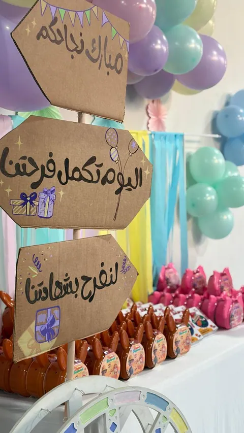 مدارس الأفق العالمية (فرع / ظهرة لبن) — photo 4