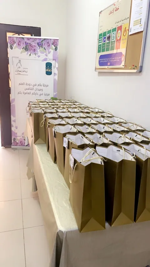 مركز مسار المستقبل لضيافة الأطفال — photo 3