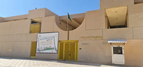 مركز طفلي للرعاية النهارية - Riyadh facility photo
