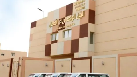 روضة مراحل البراعم الأهلية - Riyadh facility photo