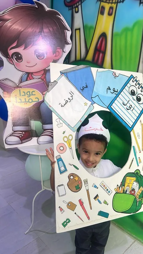 روضة جيل أهل القرآن — photo 2