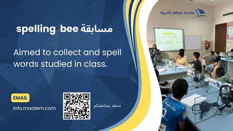 روضة شرق الاحتراف الأهلية — photo 2