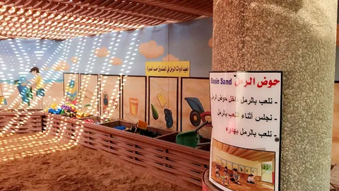 روضة مركز تدريب معلمات رياض الأطفال — photo 6