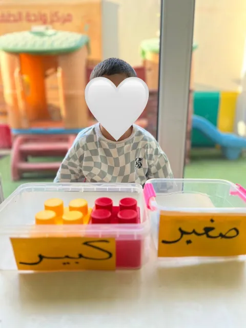 روضة الجيل الواعد — photo 4