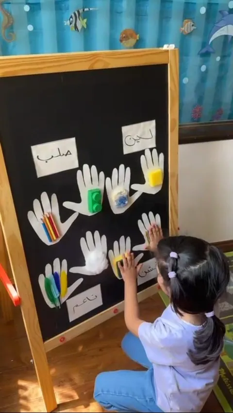 روضة بيت زهور المصيف (فرع الياسمين) — photo 5