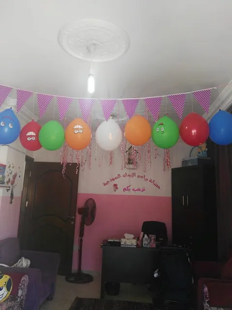 حضانة براعم الإيمان — photo 2