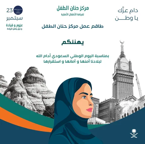 مركز شمس العلوم للتعليم (فرع النظيم) — photo 5