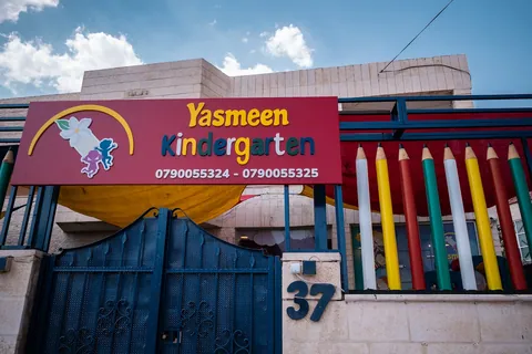 روضة ظل الياسمين — photo 5