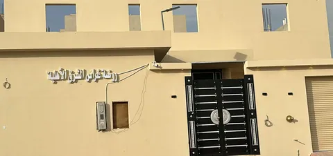 مركز بيت أمي - ضيافة أطفال — photo 6