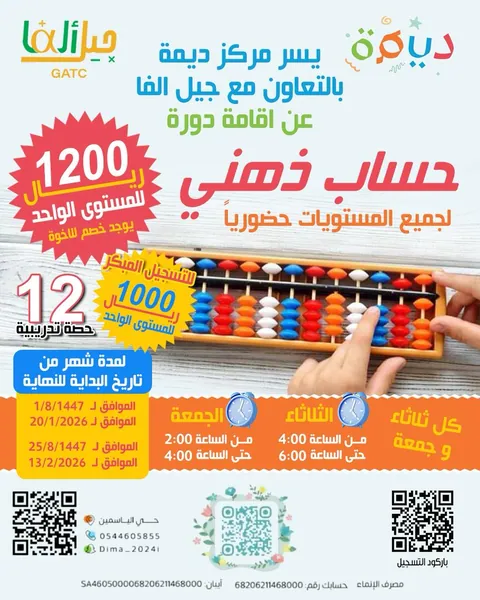 مركز هويا للأطفال — photo 6