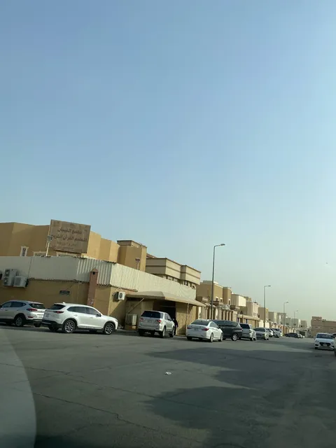 روضة البيان لتحفيظ القرآن، الرياض — photo 4