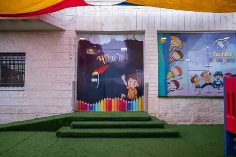 روضة ظل الياسمين — photo 3